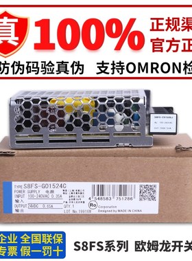 OMRON开关电源S8FS-G30024C G15012C G05024C G60024CD G30024CD