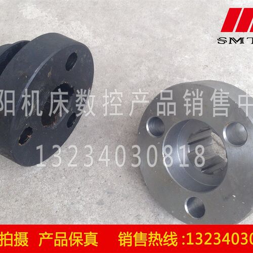 沈阳机床中捷镗床 T6111 TPX6111B 电机联轴器 21325 21327联轴节