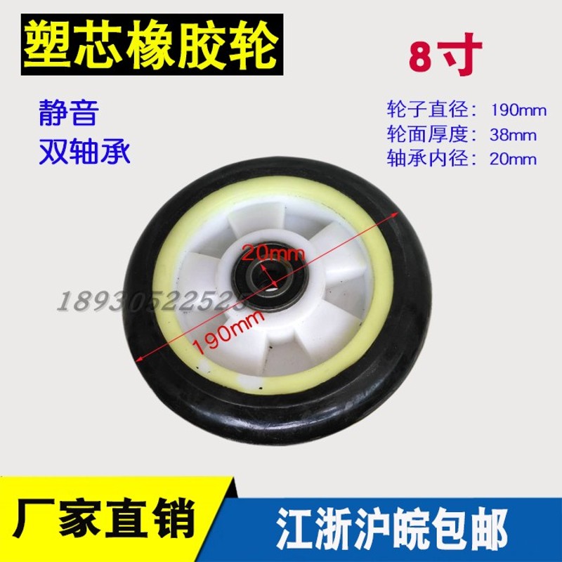10寸塑芯橡胶轮手推车车轮重型工业脚轮老虎车轱辘氧气瓶车轮子