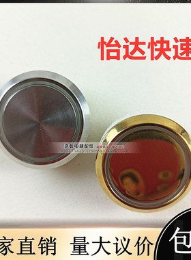 怡达快速电梯配件A4J13868/A4N13869按钮无字白面银色黄色钛金