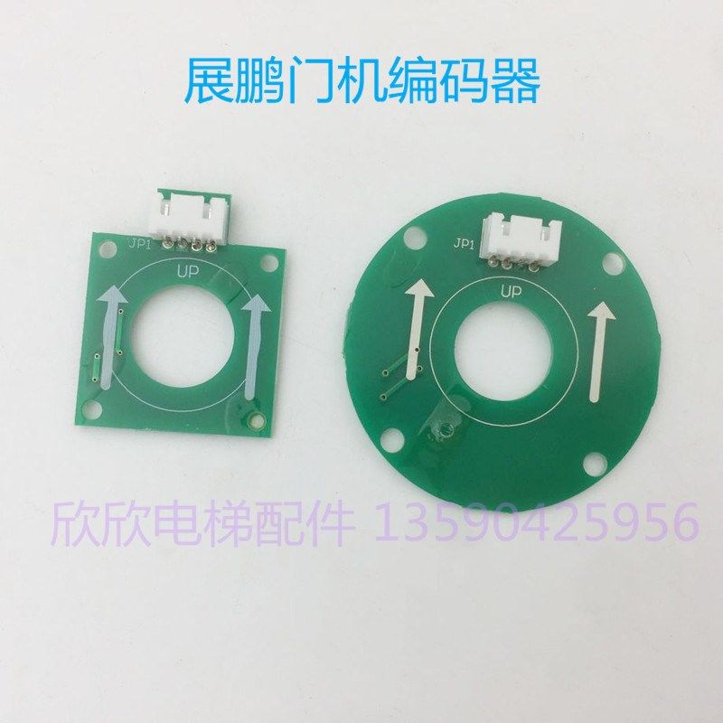 电梯展鹏门机编码器/圆形/方形编码器绿色CODER-A VER1.6编码器
