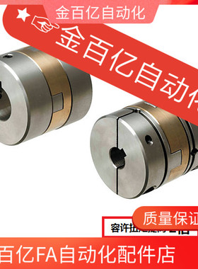 mfjcg28联轴器MFJGWK30/MFJCGWK45/55/70-15/16/14/20/22/25/35