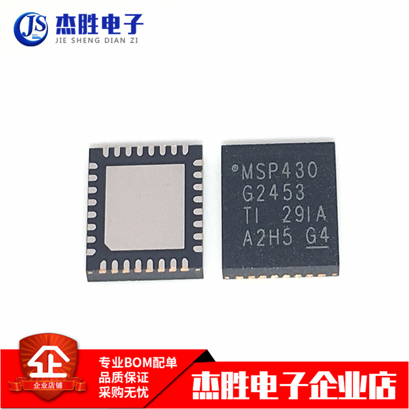 全新原装 MSP430 G2453 MSP430G2453IRHB32R 贴片QFN32 质量保证