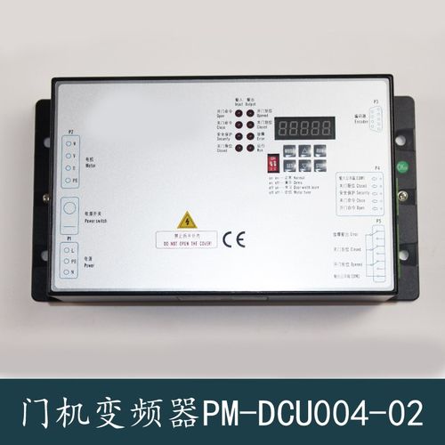 电梯配件/康力门机变频器PM-DCU004-01/02门机盒康力电梯控制器
