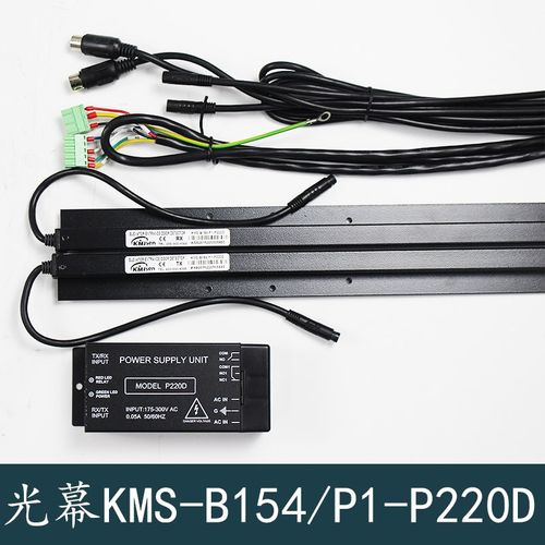 杭州西奥电梯光幕KMS-B154/P1-P220D1嘉美森西子电梯光幕L1-P220D