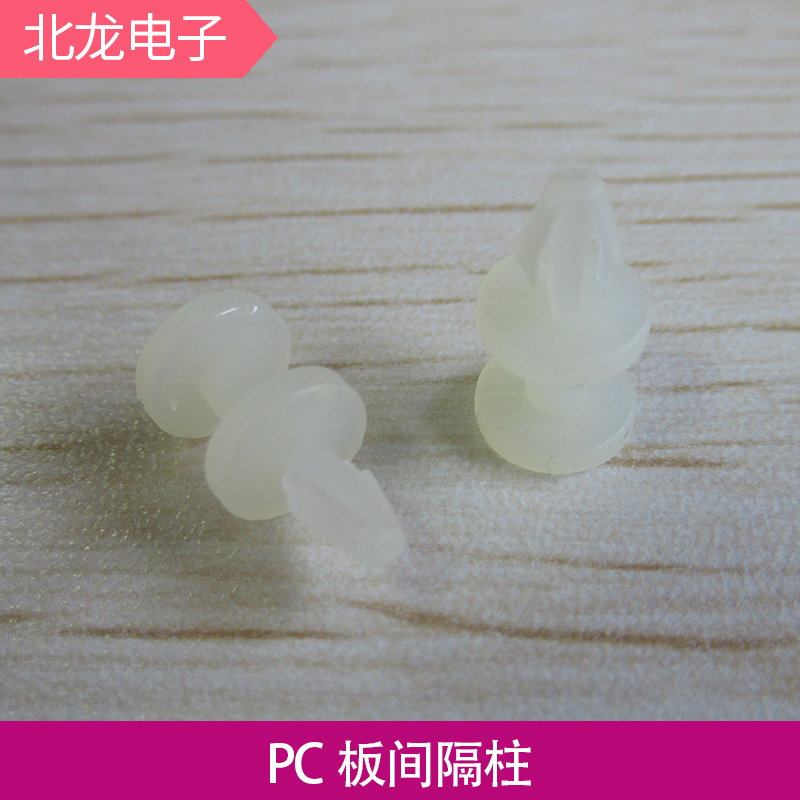尼龙耐高温 PCB板间隔柱防火隔离柱 飞机头34 支架塑料支撑柱