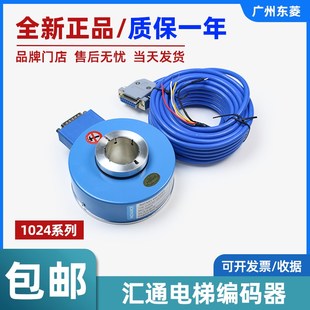 器系列 可代巷海德汉1387 E153C925 SASN2T 2048 汇通电梯编码