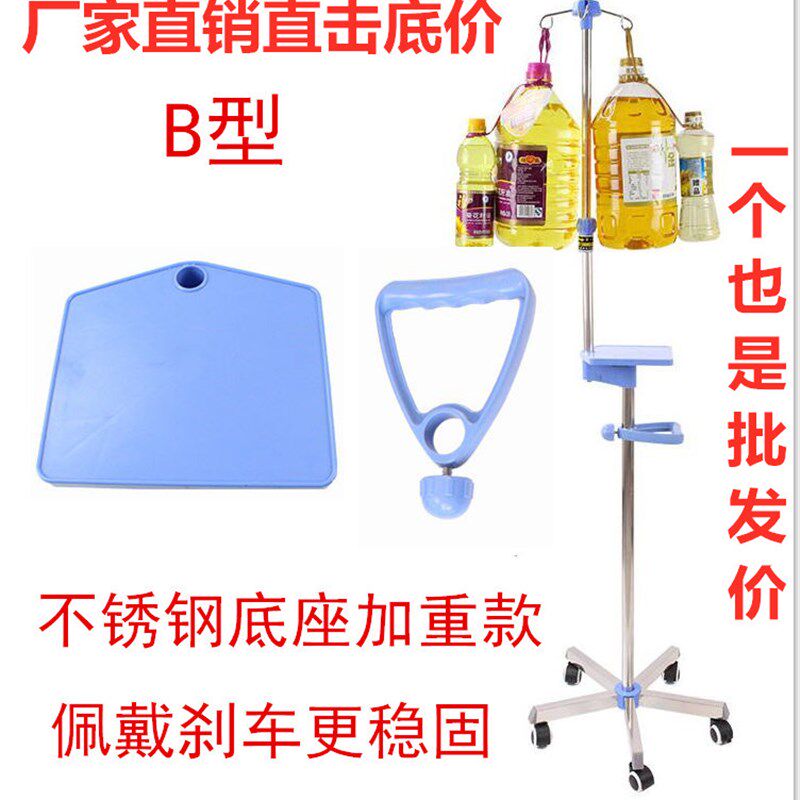 包邮不锈钢输液架移动式带轮吊瓶架高度可调节点滴架输液泵架子