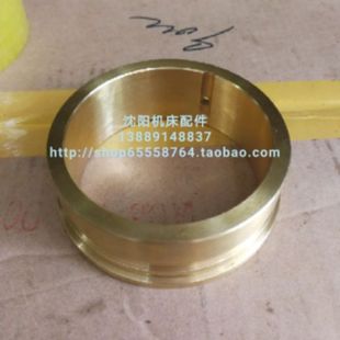 天水星火机床配件CW61100 CW61125 CW61100E铜套 离合器外套6111