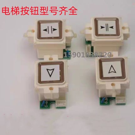 奥的斯电梯按钮OSTI/西子奥的斯BS34A按钮A4J19059奥的斯按钮全新