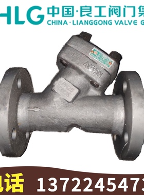 中国良工阀门GL41H-16/25C锻钢A105高温法兰Y型管道过滤器DN15-32