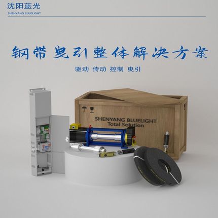 奥的斯电梯曳引蓝光钢带AAA717X X1 AM2 AP2 AP3 AJ1 AJ2 W1 AD1