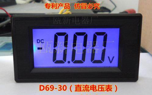 D69-30LCD液晶显示,蓝屏液晶表头,直流电压表 DC7.5-30.0V
