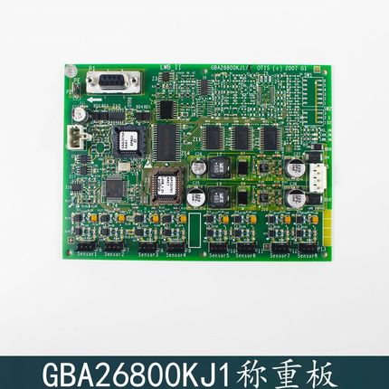奥的斯OTIS电梯配件轿厢板 LWB-II/称重板/GBA26800KJ1/LWB2 全新