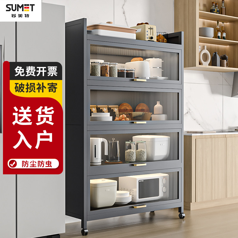 厨房多层置物架收纳架防尘防虫储物架碗柜微波炉烤箱金属落地货架