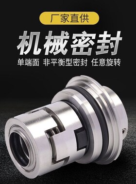 机械密封CDLA/CDLF/JMK/NJK/GLF-12/16/22立式多级不绣钢泵耐高温