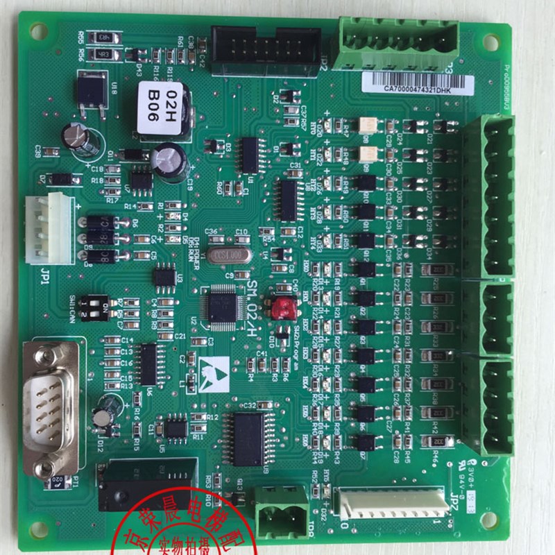 江南快速电梯轿顶板新时达一体机轿顶板SM.02/H专用协议全新正品