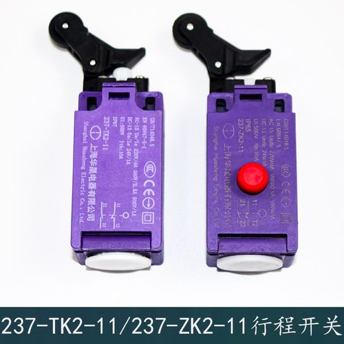 奥的斯电梯行程开关涨紧轮缓冲器开关237-TK2-11 237-ZK2-11包邮