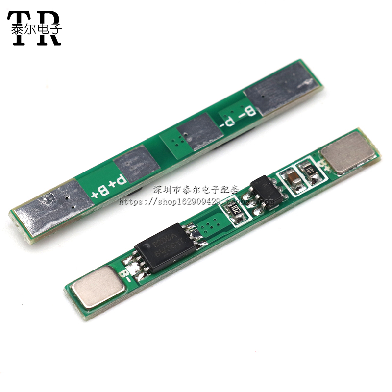 3.7V锂电池充电保护板模块 适用聚合物18650 可点焊多并3A过流值