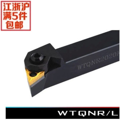 外圆车刀105度 WTQNR2525M16/WTQNL2525M16 厂家直销