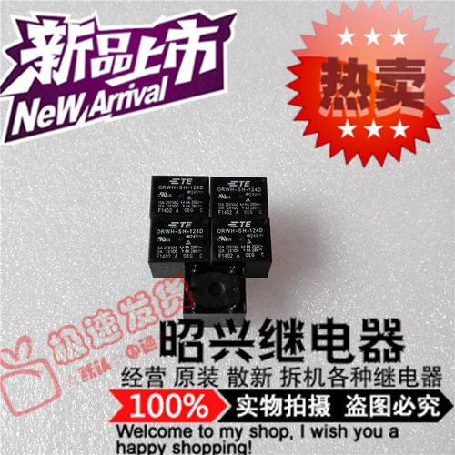 特价促销ORWH-SH-124D全新 24VDC泰科继电器ORWH-SH-124D现货