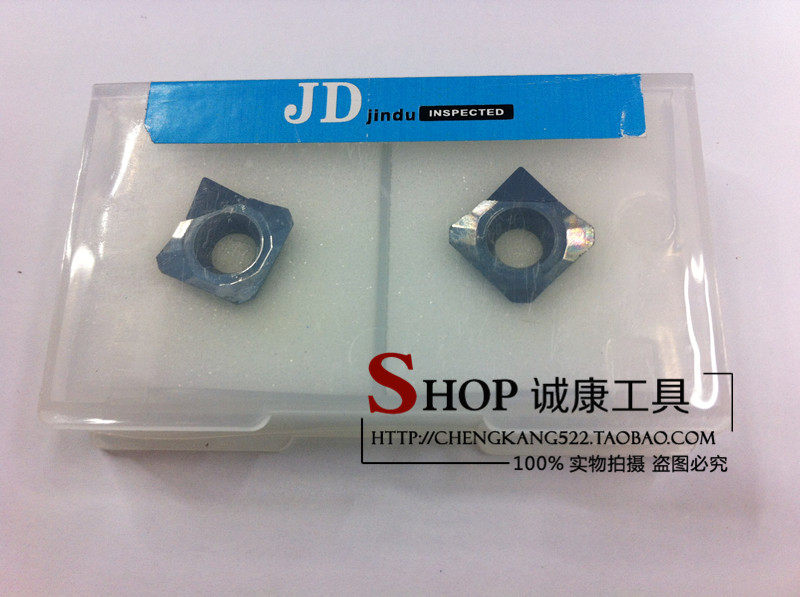 金刚石刀片/氮化硼刀片SEHT120402/04/08 PCD/CBN