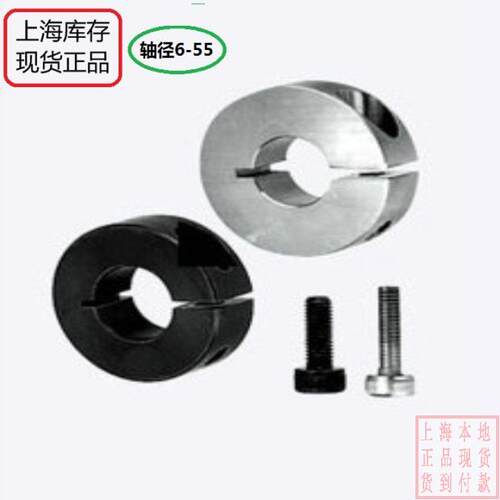 抱紧夹紧固定环开口型SCS,SSCS8.10.12.15.16.20.25.30.35.40.100