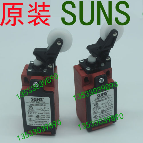 原装正品美国三实SUNS 安全限位开关 SND4172-SP-C之音行程开关