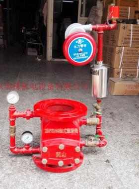 ZSFZ MS牌压差报警阀消防湿式报警阀组信号控制阀管道阀DN80-250
