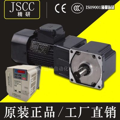 JSCC精研电机S370Y22L5V S370Y22R5V S370Y22R5V