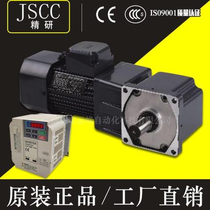 JSCC精研电机S370Y22L5V S370Y22R5V S370Y22R5V