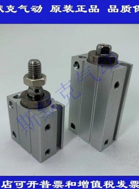 全新原装CUJS16/CDUJS16-5D/10D/15D/20D/25D/30D自由安装气缸