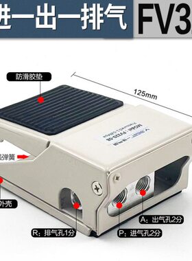 j8420FV换向阀气动五通二位换08GL气阀32010脚踏开关控制4F2FVg3