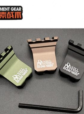 HT斜轨45度侧导轨手电镭射20mm户外金属底座DD增高偏位支架