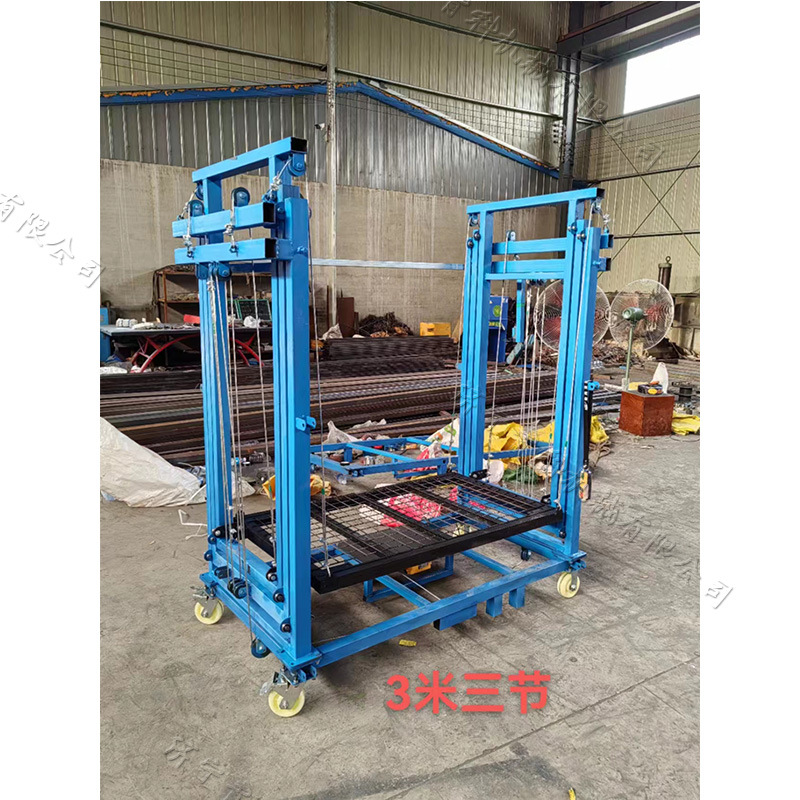 建筑工地电动升降脚手架遥控移动升降平台可折叠小型高空作业平台