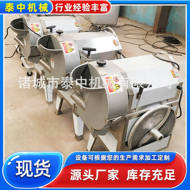 莴苣西葫芦切片机 卷心菜切丝机 大型食堂白菜切丝切条机器