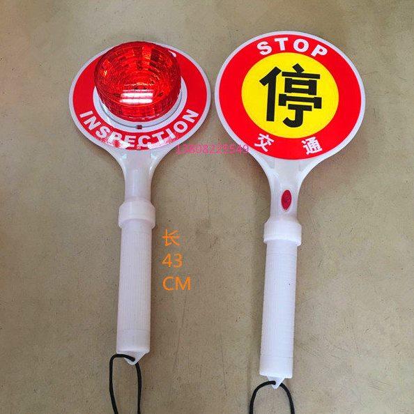 停车警示牌 手举手拿停字指示牌 交通标志牌设施工具 限速指挥棒,商业/办公家具,停车牌,淘宝优惠券,粉丝福利购,淘宝优惠卷