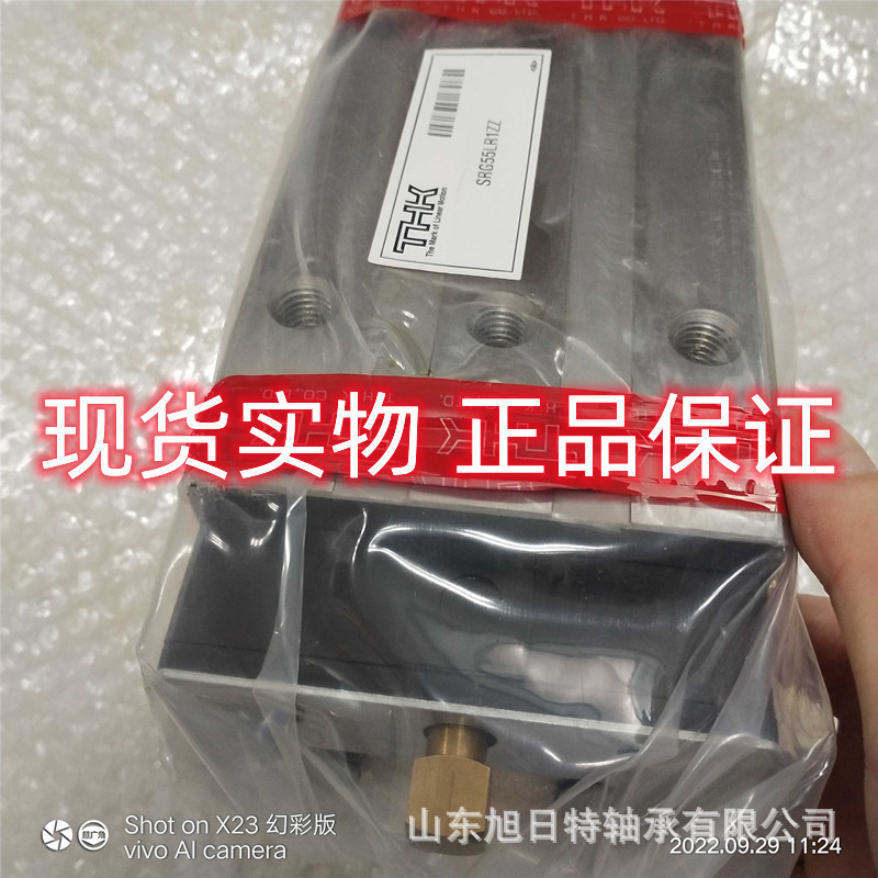 SRG55LR1ZZ  THK直线导轨轴承  THK直线滑块轴承现货