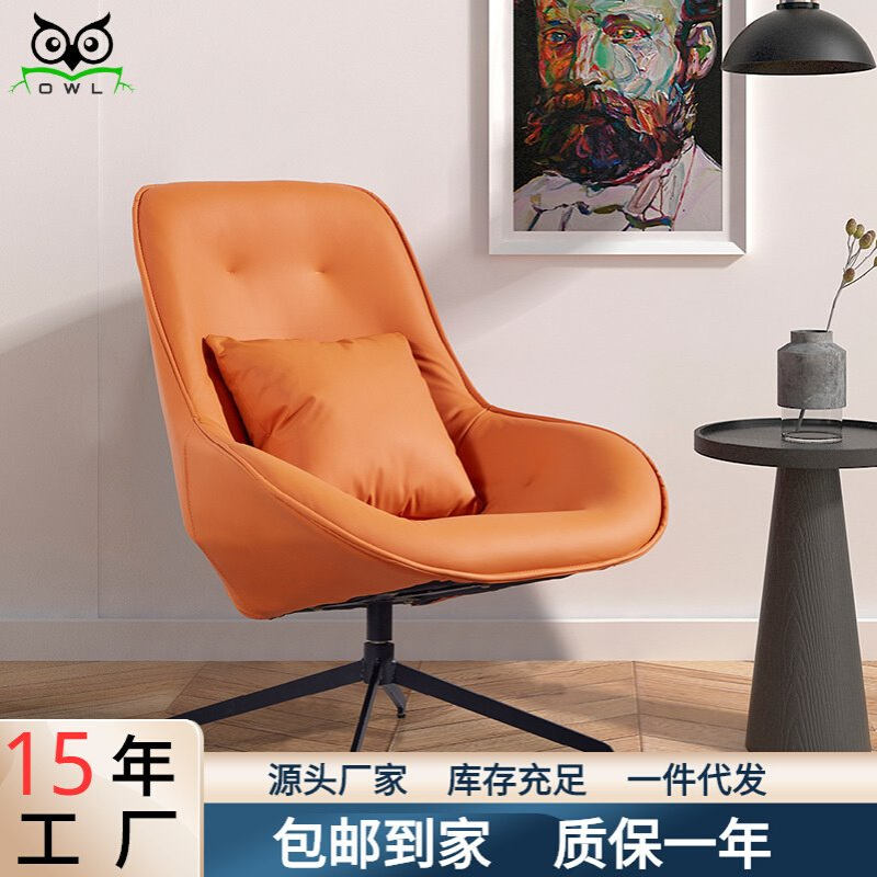 北欧单人沙发椅轻奢旋转休闲毛抓皮客厅卧室阳台简约懒人老虎椅子