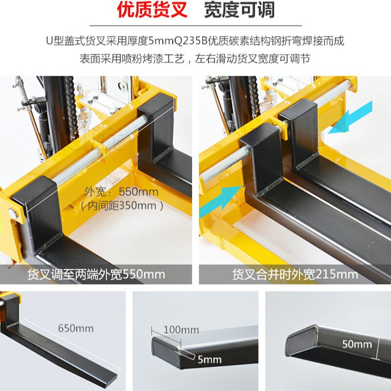 好拉BDDJS1700迷你小型电动堆高车轻型半电动升高车自动升降叉车