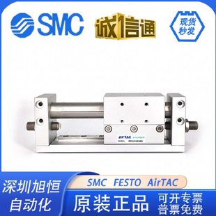 亚德客RMH10X16X20X25X50S100S150S200S250S300S400S500S600S700S