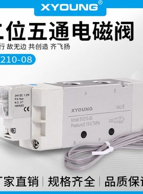 5V210-08高频电磁阀5V21008B050换向阀5V220-08阀组HBA210控制阀