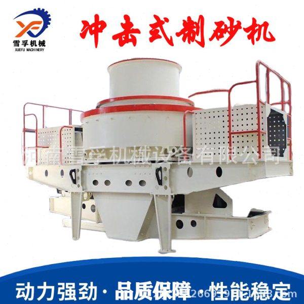 时产150吨冲击破碎机 全套设备 雪孚重工供应 山石破碎打砂机,机械设备,破碎机,淘宝优惠券,粉丝福利购,淘宝优惠卷