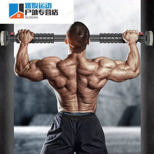 赢杜门上单杠庭引体向上器用吊杠室内墙体免打孔儿童体育健身器材