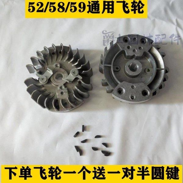 油锯配件铁爪飞轮半圆键 52/58/59伐木锯飞轮电机强磁点火铝飞轮,农机/农具/农膜,割灌机/割草机/油锯,淘宝优惠券,粉丝福利购,淘宝优惠卷