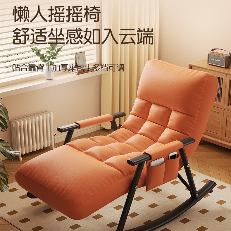 摇摇椅躺椅成人可睡觉阳台家用休闲椅子网红客厅单人懒人沙发摇椅