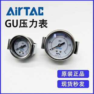 GU6010M GU6004M 气动嵌入安装 气压显示表 原装 压力表 亚德客F
