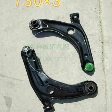 北汽幻速S2S3H2H3H3FS6S5S7下摆臂下支臂三角臂下支臂幻速下支臂