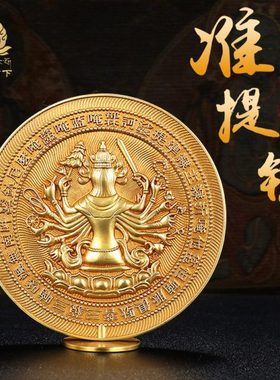 慧宝准提镜铜居家摆件慧宝准提镜铜摆件供具用品