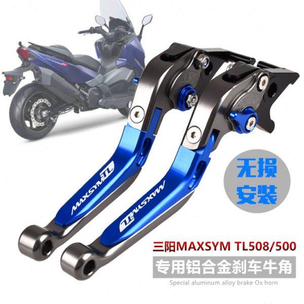 SYM三阳MAXSYTL508改装刹车牛角 TL500刹车手把拉杆 折叠延长手柄